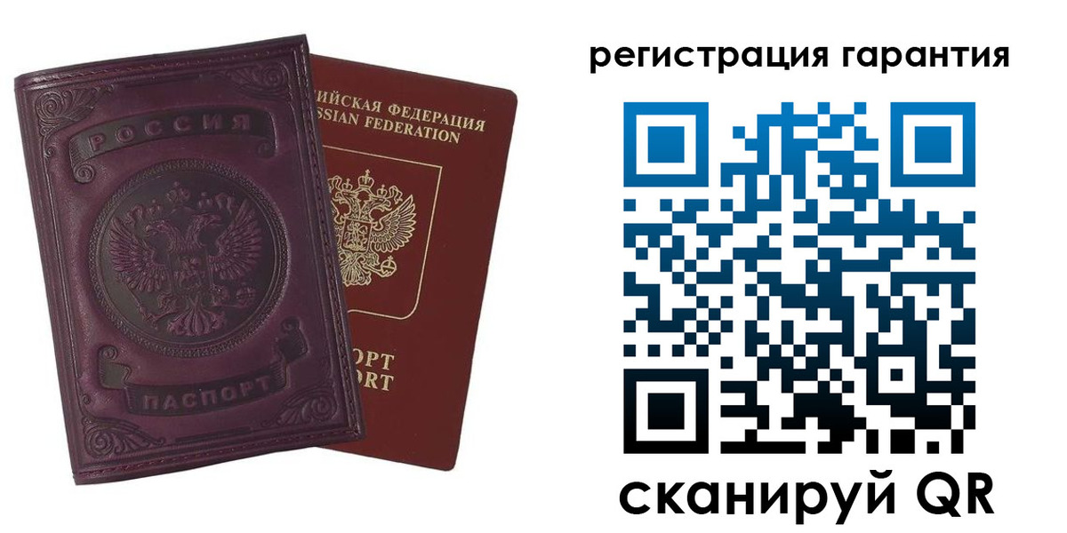 временная регистрация купить в Омске